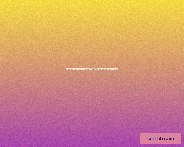 无限火力开启时间是什么时候 详解2025年无限火力活动安排和玩法变化